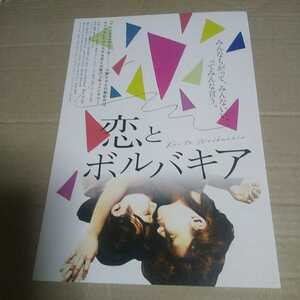 ..boru Baki a*../../. pear ./ lotus see is ../.../ Inoue . night /.. one ./ well . Akira * movie leaflet 