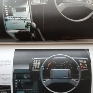 マツダ コスモ 絶版車カタログ シリーズ58 カタログで振り返る国産車の足跡 Grafis Mookの画像8