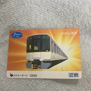 js Roo card Kinki Japan railroad close iron series 21