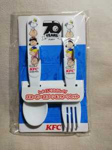 新品 非売品 ケンタッキー スヌーピー 70周年 限定 スプーン フォーク セット ホワイト 特典 SNOOPY PEANUT KFC 70YEARS 白 食器