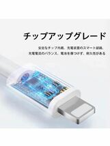 iPhone 急速充電 ケーブル PD USB-C急速充電＆同期 ライトニングケーブル 高速データ転送 Lightning ケーブル_画像4