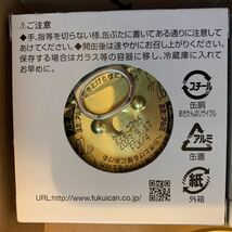 石巻水産　木の屋　福井缶詰　高級缶詰　詰め合わせ　5缶セット　送料無料_画像8