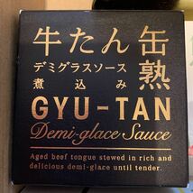 石巻水産　木の屋　福井缶詰　高級缶詰　詰め合わせ　5缶セット　送料無料_画像2