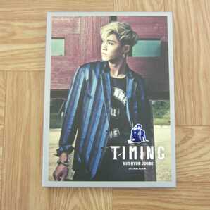 【CD】キム・ヒョンジュン KIM HYUN JOONG / 4TH MINI ALBUM TIMING 韓国盤