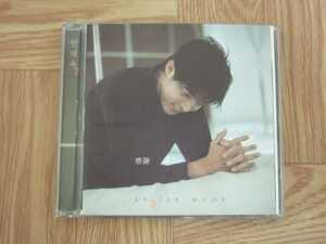 ★処分★【CD】アン・ジェウク an jae wook / 3集　感謝　韓国盤