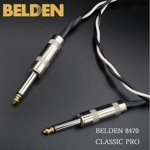 【送料無料】1.5M ベルデン Belden8470 +フォンプラグ (SLプラグ変更可能）0020