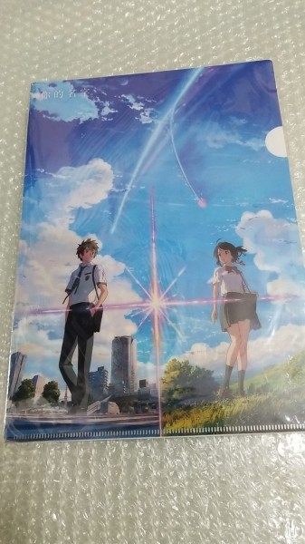 2025年最新】Yahoo!オークション -君の名は。 宮水三葉(コミック 2025年最新】Yahoo!オークション -君の名は。 宮水三葉(コミック