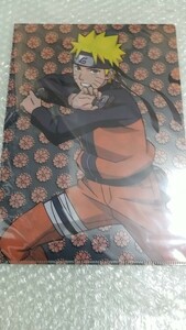 NARUTO -ナルト-　 　うずまきナルト　クリアファイル　C　海外限定