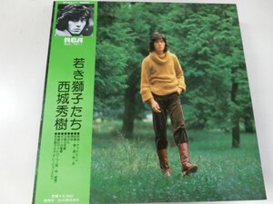 LP / 西城秀樹 / 若き獅子たち / RCA / RVL-7011 / Japan / 1976