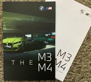 BMW G80 M3 G82 M4 catalog including carriage 
