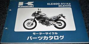 ★KAWASAKI KLE400-A1/A2 (KLE400) パーツカタログ 未使用(中古)