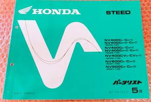 * Honda STEED NC26 5 версия список запасных частей не использовался / б/у 