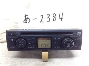 日産　28185 4V00A / CQ-JN8500AK / PY02C　Z11 キューブ　即決　保障付 