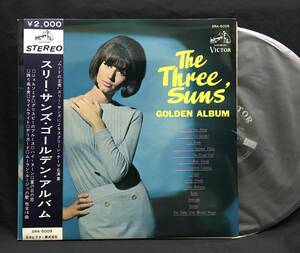 LP[The Three Suns'Golden Albums Lee * sun z* Golden * album film music .. bending .]