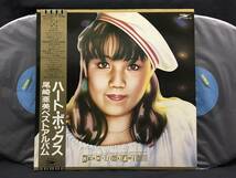 LP【Heart Box Amii ハート・ボックス】尾崎亜美ベストアルバム（Amii Ozaki和モノブギーライトメロウ）_画像1