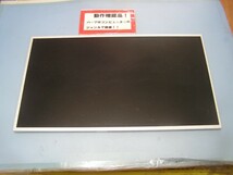 ACER TMP453M-A34D 等用 15.6インチ非光沢液晶パネル B156XTN02.3 #_画像1