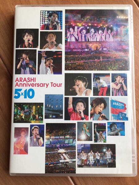嵐/Anniversary Tour 5×10〈2枚組〉大野智《曇りのち快晴》