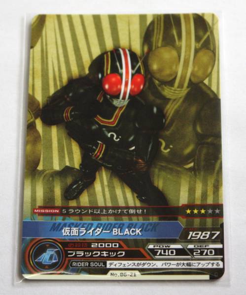 2025年最新】Yahoo!オークション -arカードダス 仮面ライダーの