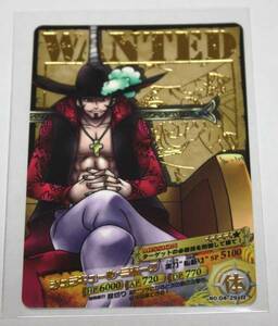  One-piece * AR Carddas * no. 4 .*mi Hawk R [04-29]