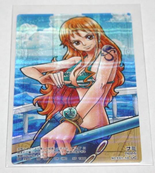 ARカードダス ワンピースの値段と価格推移は?|61件の売買 ARカードダス ワンピースの値段と価格推移は?|61件の売買