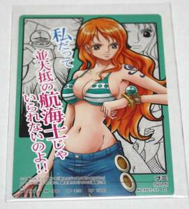  One-piece *AR Carddas Formation * 1 * Nami [F01-11]