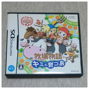 DSソフト 牧場物語 キミと育つ島