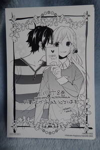 ヤフオク ホリミヤ 8巻の中古品 新品 未使用品一覧 ヤフオク ホリミヤ 8巻の中古品 新品 未使用品一覧