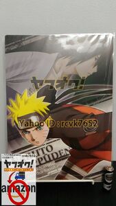 ヤフオク 新品 劇場版 NARUTO ナルト 疾風伝 絆 縦横 下敷き ヤフオク うずまきナルト うちはサスケ 少年ジャンプ 岸本斉史 3Uap