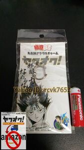 ヤフオク 新品 幽遊白書 名台詞 アクリルチャーム 飛影 ヤフオク 少年ジャンプ 冨樫義博 キーホルダー アクキー アクリル 幽白 3UK