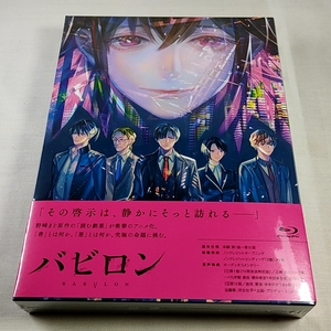  new goods unopened anime babi long BABYLON Blu-ray BOX