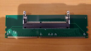 DDR3メモリー変換アダプター ノートPCからデスクトップPCに変換