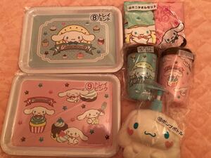 シナモロール シナモン サンリオ くじ トレイ ポンプボトル まとめ売り
