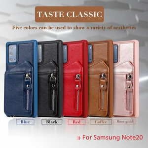 Samsung Galaxy Note20 ケース 6.7インチ スマホケース 保護カバー 背面カバー カード収納 スタンドタイプ ストラップ付き 便利