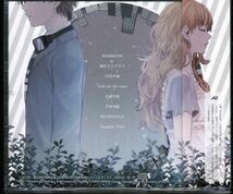 Imagine Pilot / Re:sonare 　(中恵光城　圭輝　くど　PAPA) /　飛行士とアリス_画像2