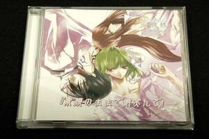 廃盤CD+帯■セイント・ビースト 心模様～For You～「素顔のままで微笑んで」2008年■福山潤.浪川大輔.羽多野渉