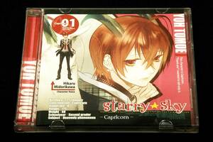 CD+帯■星座彼氏シリーズVol.1～スタ・スカ～■Starry☆Sky～CapricornCapricorn～■CV:緑川光/山羊座