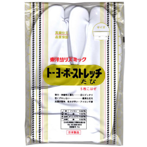 日本製 トーヨーボーストレッチたび 5枚コハゼ 白 足袋 綿使用 足にピッタリ アイロン不要 Mサイズ 23.0cm～23.5cm