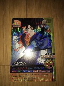  Dragon Ball *W.. удар SP-011Ⅳbejito