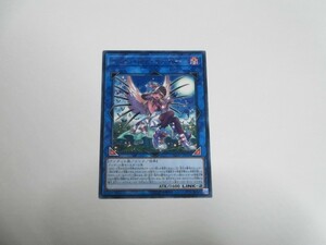 遊戯王☆FLOD ヴァンパイア・サッカー　レア 複数有 ☆即決