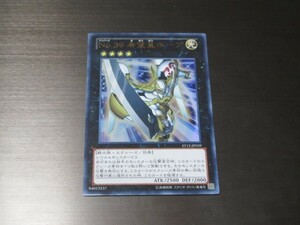 遊戯王☆ST12 No.39 希望皇ホープ　ウルトラ ☆即決　ホープ