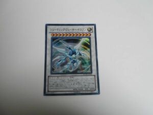 遊戯王☆MG03 シューティング・クェーサー・ドラゴン　ウルトラ ☆即決