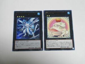 遊戯王☆バハムート・シャーク ウルトラ　餅カエル セット☆即決