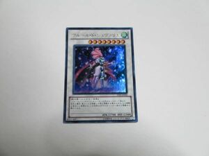 遊戯王☆TF05 フルール・ド・シュヴァリエ　ウルトラ ☆即決