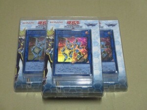  Yugioh * Structure Deck Cyber s* link 3 piece set * unopened 