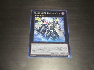 絶望皇ホープレスの値段と価格推移は 25件の売買情報を集計した絶望皇ホープレスの価格や価値の推移データを公開 絶望皇ホープレスの値段と価格推移は 25件の売買情報を集計した絶望皇ホープレスの価格や価値の推移データを公開