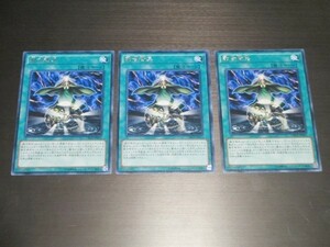 遊戯王☆CROS 融合徴兵　レア 3枚セット ☆即決