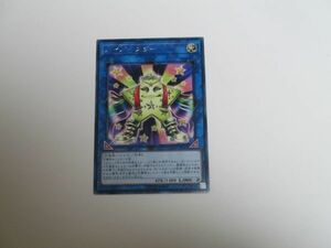 遊戯王☆CYHO ハイパースター　レア 複数有 ☆即決