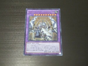 遊戯王☆NECH エルシャドール・シェキナーガ　ウルトラ☆即決