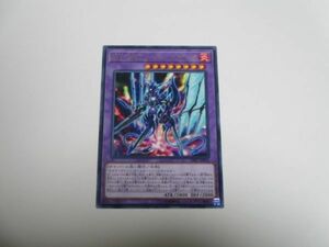 遊戯王☆SAST 転生炎獣ヴァイオレットキマイラ　レア 複数有 ☆即決