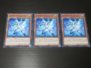 遊戯王☆SD27 E・HERO アナザー・ネオス　ノーマル 3枚セット☆即決